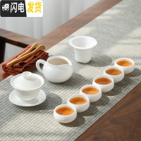 三维工匠手工羊脂玉瓷德化白瓷功夫茶具套装家用喝茶陶瓷简约茶盘茶杯茶壶 可以自由组联系客服