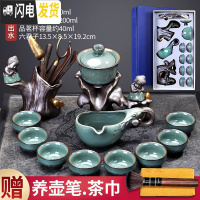 三维工匠窑变建盏自动茶具套装家用办公室会客石磨懒人茶壶功夫茶杯泡茶器 [礼盒装]荷音茶具11头178