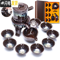 三维工匠窑变建盏自动茶具套装家用办公室会客石磨懒人茶壶功夫茶杯泡茶器 [礼盒装]窑变自动茶具118