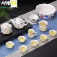 三维工匠青花瓷蜂窝镂空玲珑整套陶瓷功夫泡茶壶茶杯茶海茶具套装家用 12头玲珑茶具+主人杯-冰兰之心 10件