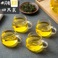 三维工匠恒温茶具茶壶玻璃壶底座茶具套装家用保温恒温水壶耐热茶杯 小花杯4只装 4件