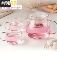 三维工匠恒温茶具茶壶玻璃壶底座茶具套装家用保温恒温水壶耐热茶杯 小花壶+小花杯2只装 4件