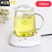 三维工匠恒温茶具茶壶玻璃壶底座茶具套装家用保温恒温水壶耐热茶杯 [加厚]蘑菇杯大号500+白色恒温宝 4件