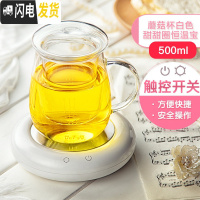 三维工匠恒温茶具茶壶玻璃壶底座茶具套装家用保温恒温水壶耐热茶杯 [加厚]蘑菇杯大号500+白色甜甜圈 4件