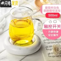 三维工匠恒温茶具茶壶玻璃壶底座茶具套装家用保温恒温水壶耐热茶杯 [加厚]蘑菇杯大号500+白色甜甜圈 4件