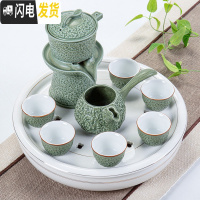 三维工匠茶具套装茶杯家用懒人客厅现代简约陶瓷功夫茶日式泡茶壶茶盘小套 玲珑金线圆盘搭半自动茶具石磨草绿 12件