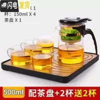 三维工匠台湾76耐热玻璃飘逸杯全过滤泡茶壶可拆洗玲珑茶具套装家用冲茶器 500+茶盘+2杯+送2杯