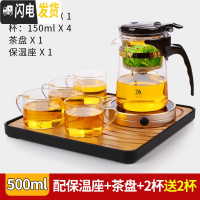 三维工匠台湾76耐热玻璃飘逸杯全过滤泡茶壶可拆洗玲珑茶具套装家用冲茶器 500+保温座+茶盘+2杯+送2杯