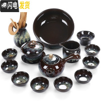 三维工匠 钧窑建盏窑变天目釉哥窑陶瓷功夫茶具茶壶茶杯海家用套装 沙金窑变侧把壶全家福