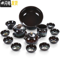 三维工匠 钧窑建盏窑变天目釉哥窑陶瓷功夫茶具茶壶茶杯海家用套装 14头沙金窑变西施壶