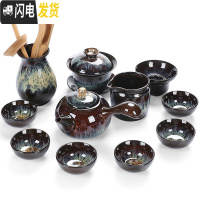 三维工匠 钧窑建盏窑变天目釉哥窑陶瓷功夫茶具茶壶茶杯海家用套装 11头沙金窑变侧把壶+茶道