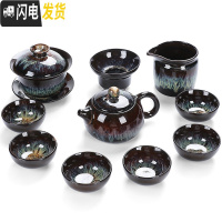 三维工匠 钧窑建盏窑变天目釉哥窑陶瓷功夫茶具茶壶茶杯海家用套装 11头沙金窑变西施壶