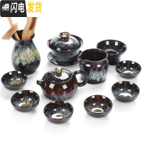 三维工匠 钧窑建盏窑变天目釉哥窑陶瓷功夫茶具茶壶茶杯海家用套装 11头沙金窑变西施壶+茶道