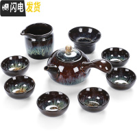 三维工匠 钧窑建盏窑变天目釉哥窑陶瓷功夫茶具茶壶茶杯海家用套装 10头沙金窑变侧把壶