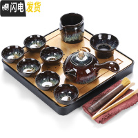 三维工匠 钧窑建盏窑变天目釉哥窑陶瓷功夫茶具茶壶茶杯海家用套装 10头沙金窑变侧把壶+茶盘