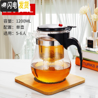 三维工匠飘逸杯泡茶壶 加厚耐热玻璃茶壶功夫茶具套装 家用冲茶器过滤内胆 加厚[1200]单壶超大内胆