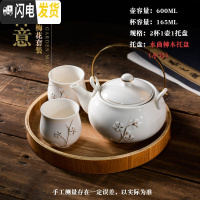 三维工匠茶具套装家用中式茶壶套装喝茶陶瓷茶杯功夫茶具工夫整套带茶盘托 白金梅花2杯套装矮水曲柳托盘(小号)