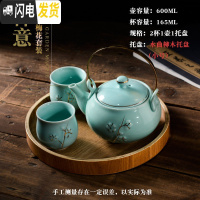 三维工匠茶具套装家用中式茶壶套装喝茶陶瓷茶杯功夫茶具工夫整套带茶盘托 青瓷梅花2杯套装矮水曲柳托盘(小号)