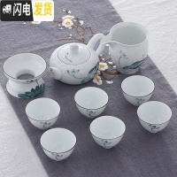 三维工匠白瓷手绘茶具套装家用简约景德镇陶瓷茶壶盖碗功夫茶杯整套荷花 茶壶9件套(普通包装)
