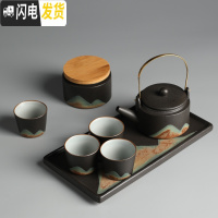 三维工匠日式简约粗陶茶具家用功夫茶具小套装整套家用办公礼品套装 禅黑将军壶套装 7件