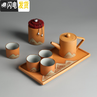 三维工匠日式简约粗陶茶具家用功夫茶具小套装整套家用办公礼品套装 姜黄直上壶套装 7件