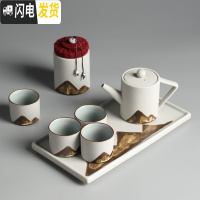 三维工匠日式简约粗陶茶具家用功夫茶具小套装整套家用办公礼品套装 雅白直上壶套装 7件