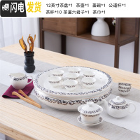 三维工匠整套功夫茶具家用办公室大号茶具茶壶茶杯泡茶套装简约陶瓷带茶盘 12英寸花藤缠绕款送六君子