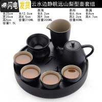 三维工匠黑陶瓷简约现代功夫茶具套装家用日式小泡茶壶杯旅行干泡茶盘 05梨型1壶4杯1海1漏静眺山25cm