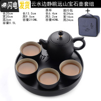 三维工匠黑陶瓷简约现代功夫茶具套装家用日式小泡茶壶杯旅行干泡茶盘 10宝石1壶4杯旅行装小