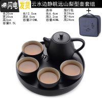 三维工匠黑陶瓷简约现代功夫茶具套装家用日式小泡茶壶杯旅行干泡茶盘 11梨型1壶4杯旅行装小