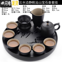 三维工匠黑陶瓷简约现代功夫茶具套装家用日式小泡茶壶杯旅行干泡茶盘 07宝石1壶6杯1海1漏静眺山30cm
