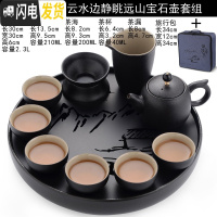 三维工匠黑陶瓷简约现代功夫茶具套装家用日式小泡茶壶杯旅行干泡茶盘 16宝石1壶6杯1海1漏旅行大