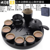 三维工匠黑陶瓷简约现代功夫茶具套装家用日式小泡茶壶杯旅行干泡茶盘 18侧把1壶6杯1海1漏旅行大