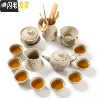 三维工匠手绘功夫茶具套装家用粗陶办公室喝茶壶盖碗茶杯整套中式复古礼盒 茶壶盖碗13件套(普通包装)
