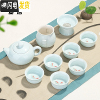 三维工匠景德镇手绘青瓷茶具茶壶盖碗套装家用功夫陶瓷茶杯泡茶器整套 10头茶壶蓝瓷年年有鱼