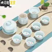 三维工匠景德镇手绘青瓷茶具茶壶盖碗套装家用功夫陶瓷茶杯泡茶器整套 10头盖碗蓝瓷年年有鱼