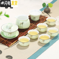 三维工匠景德镇手绘青瓷茶具茶壶盖碗套装家用功夫陶瓷茶杯泡茶器整套 10头盖碗翡翠绿禅字