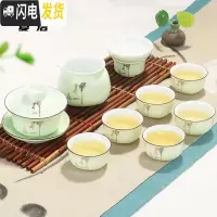 三维工匠景德镇手绘青瓷茶具茶壶盖碗套装家用功夫陶瓷茶杯泡茶器整套 10头盖碗翡翠绿禅字
