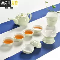 三维工匠景德镇手绘青瓷茶具茶壶盖碗套装家用功夫陶瓷茶杯泡茶器整套 10头青瓷描金长嘴壶