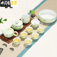 三维工匠景德镇手绘青瓷茶具茶壶盖碗套装家用功夫陶瓷茶杯泡茶器整套 12头翡翠绿禅字