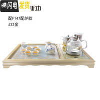 三维工匠 欧式茶具套装茶盘套装全自动一体功夫茶盘家用玻璃泡茶台 J32搭配F147赠镂空茶具(金色) 2件