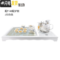 三维工匠 欧式茶具套装茶盘套装全自动一体功夫茶盘家用玻璃泡茶台 J32搭配F148赠镂空茶具(白色) 2件
