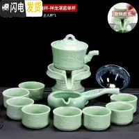三维工匠青瓷半全自动石磨茶具套装家用简约懒人旋转泡茶壶功夫茶杯陶瓷 竹语半自动茶具搭建盏杯-祥龙湛蓝单杯