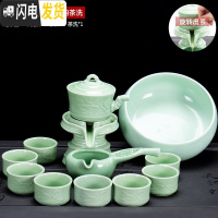 三维工匠青瓷半全自动石磨茶具套装家用简约懒人旋转泡茶壶功夫茶杯陶瓷 竹语半自动茶具搭竹韵茶洗