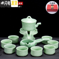 三维工匠青瓷半全自动石磨茶具套装家用简约懒人旋转泡茶壶功夫茶杯陶瓷 竹语半自动茶具八杯礼盒装