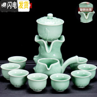 三维工匠青瓷半全自动石磨茶具套装家用简约懒人旋转泡茶壶功夫茶杯陶瓷 青瓷芙蓉自动茶具八杯
