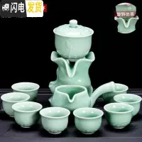 三维工匠青瓷半全自动石磨茶具套装家用简约懒人旋转泡茶壶功夫茶杯陶瓷 青瓷芙蓉自动茶具八杯