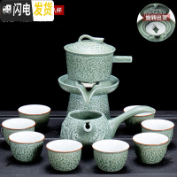 三维工匠青瓷半全自动石磨茶具套装家用简约懒人旋转泡茶壶功夫茶杯陶瓷 半自动茶具石磨草绿八杯