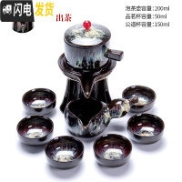 三维工匠青瓷半全自动石磨茶具套装家用简约懒人旋转泡茶壶功夫茶杯陶瓷 沙金釉自动茶具-葫芦瓢