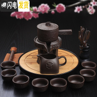 三维工匠茶壶泡茶 懒人 全自动茶杯茶壶创意套装紫砂特色个性石磨茶具陶瓷 17款:紫砂方杯+圆盘